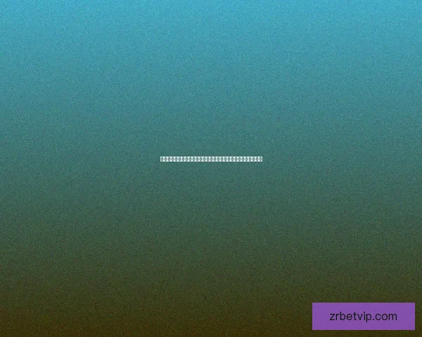 世界杯竞猜签到奖励大放送每天轻松领取丰厚奖品活动等你来参与