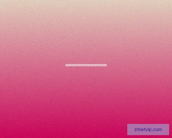 世界杯竞猜赔率平台数据解析与投注策略深度指南与实战技巧分享