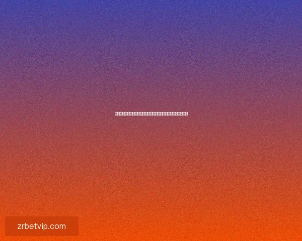 世界杯竞猜签到奖励大放送每天轻松领取丰厚奖品活动等你来参与