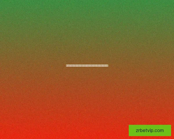 世界杯竞猜签到奖励大放送每天轻松领取丰厚奖品活动等你来参与