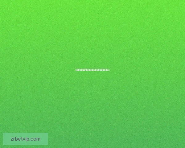 全新足球竞猜入口上线带你畅享赛事精彩互动体验