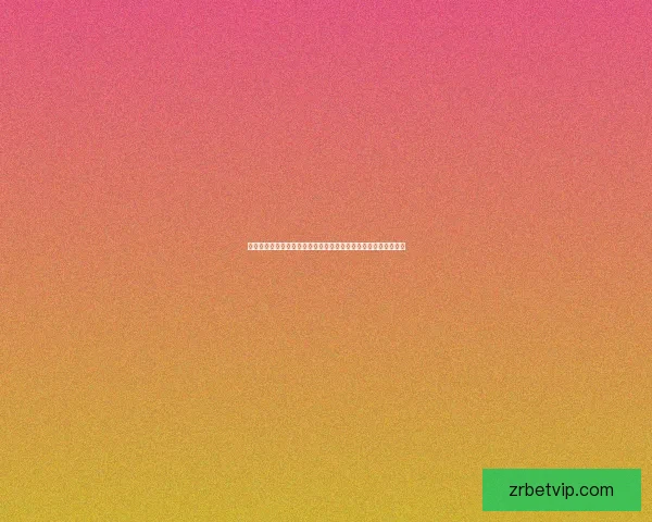 世界杯竞猜签到奖励大放送每天轻松领取丰厚奖品活动等你来参与