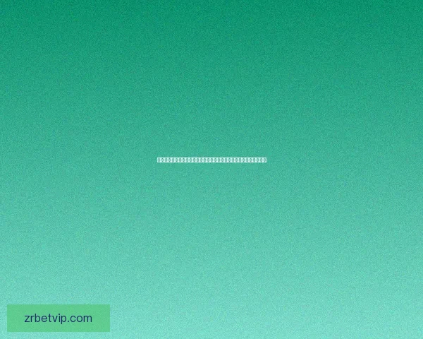 真人现金官方入口全新体验安全保障平台畅享极速游戏娱乐与丰厚奖励