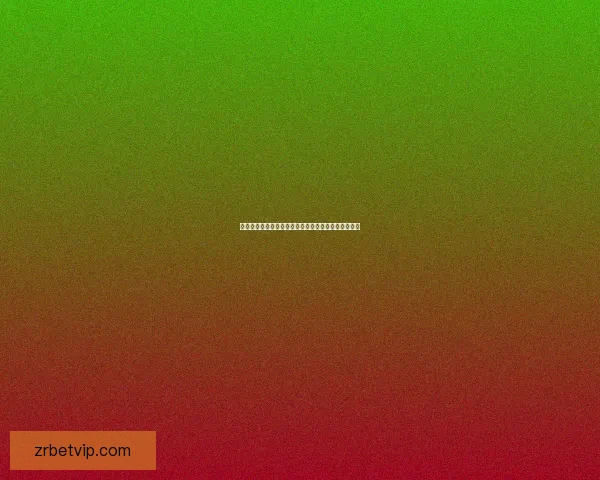 全新足球竞猜入口体验，带你畅享精彩赛事与独家玩法