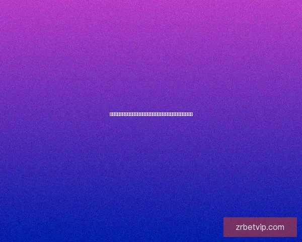 世界杯竞猜活动开启，赢取丰厚奖品，快来预测胜负，展现你的足球智慧！