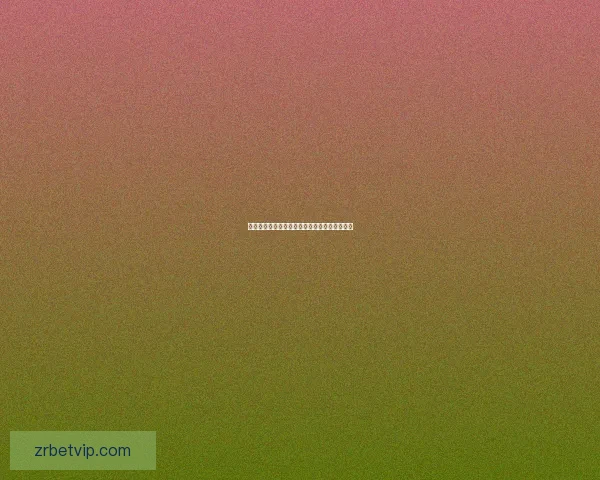 美加墨世界杯赛程投注指南与投注技巧全面解析