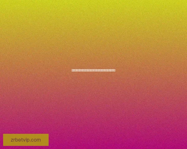 世界杯竞猜赔率解析与投注策略全面分析助力精准预测赛事结果