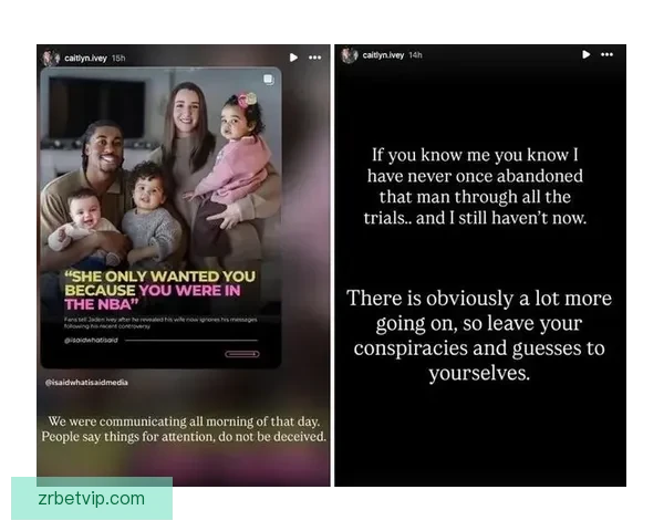 艾维被裁后称妻子冷落 凯特琳回应直言从未抛弃过他