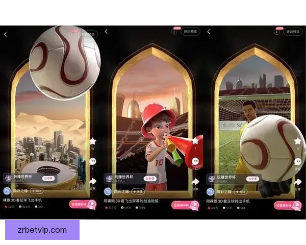 燃爆世界杯狂欢季，竞猜APP赢取丰富惊喜大奖